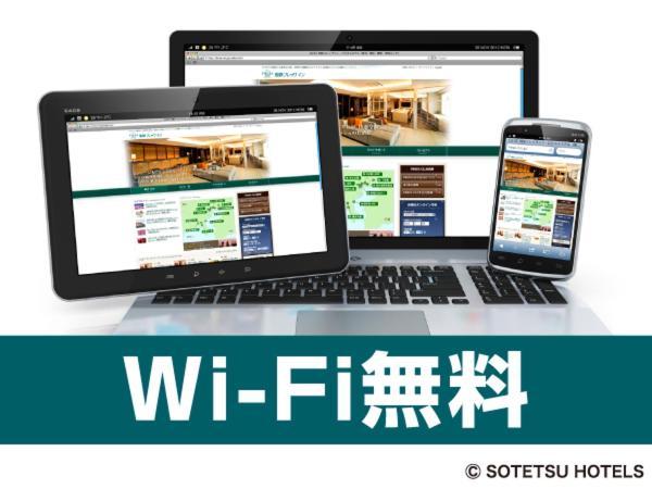 Sotetsu Fresa Inn Nagano-Ueda Eksteriør bilde