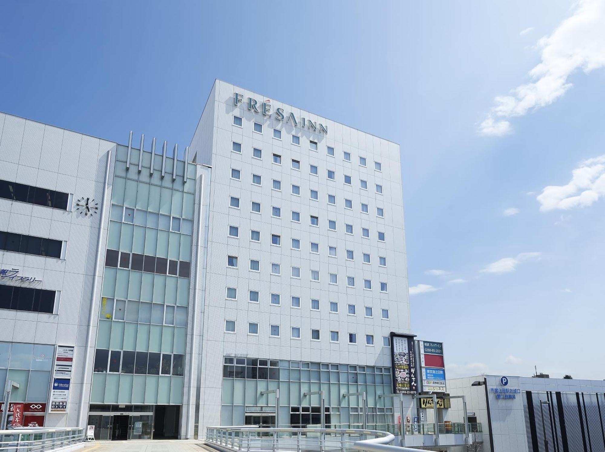 Sotetsu Fresa Inn Nagano-Ueda Rom bilde